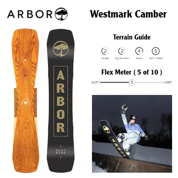 ARBOR アーバー 2021/2022 Westmark Camber ウエストマーク キャンバー