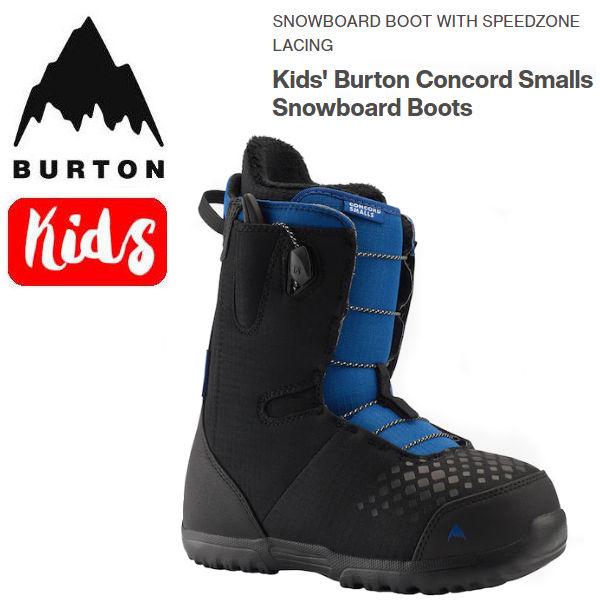 バートン BURTON Kids Burton Concord Smalls Snowboard Boots キッズ