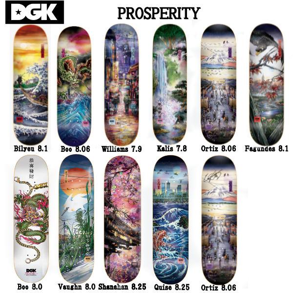 DGK ディージーケー PROSPERITY 7.75〜 8.25インチ Deck Skateboard