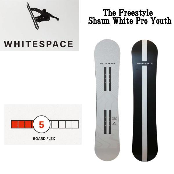 ホワイトスペース WHITE SPACE 2022/2023 SHAUN PRO YOUTH SNOWBOARD