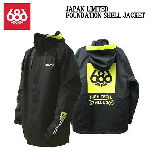 シックスエイトシックス 686 MENS Japan Limited Foundation Jacket
