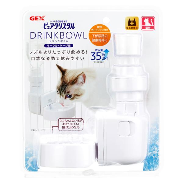 猫水注 猫コレクション 水注 SEVEN CORPORETION ビンテージ 猫水注 猫