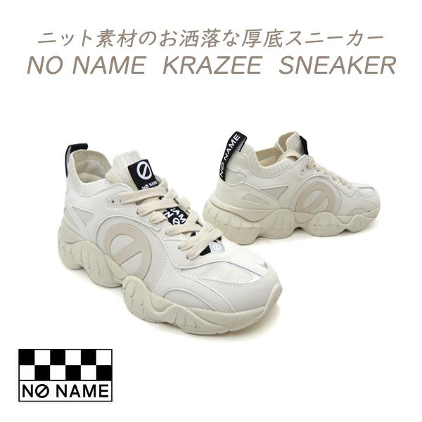 NO NAME（ノーネーム） 【30％オフ】NO NAME スニーカー レディース