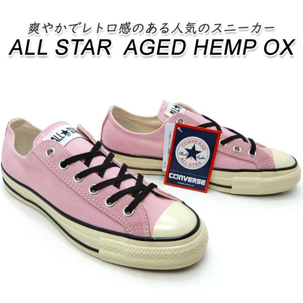 CONVERSE（コンバース） スニーカー メンズ ローカット オールスター