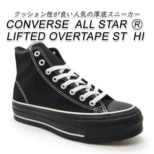 CONVERSE（コンバース） 厚底 スニーカー レディース ハイカット