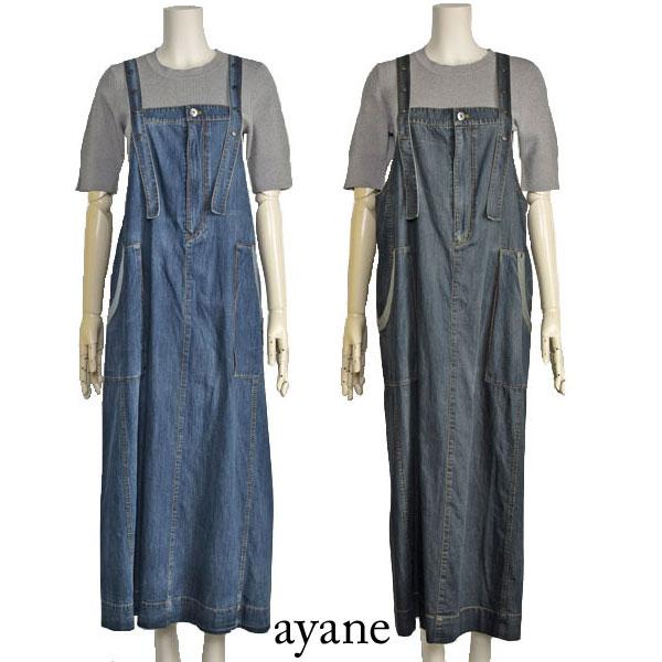 ayane アヤン デニム ジャンパースカート ロング 秋 カジュアル