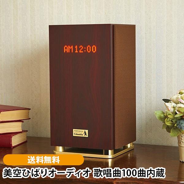 美空ひばりオーディオ 歌唱曲100曲内蔵 : ユーキャン通販公式 Yahoo