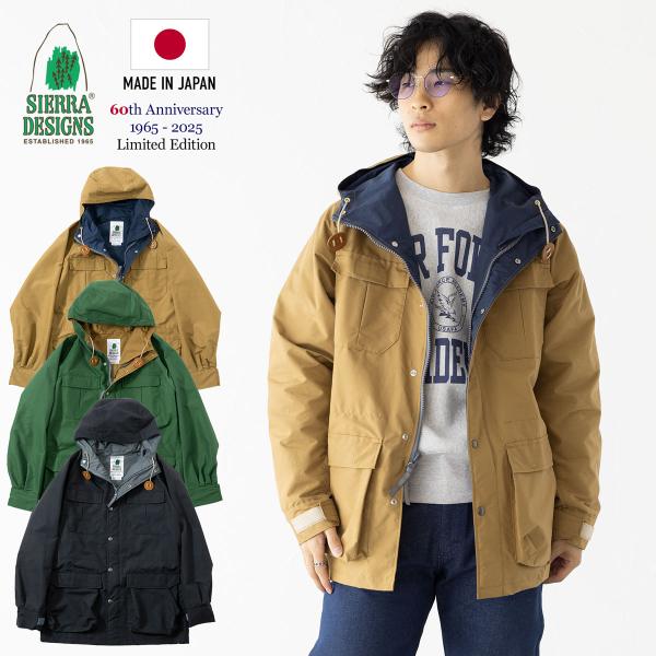 cocochiya_sd-mountainparka2
