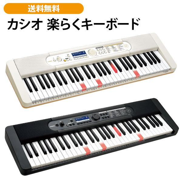 CASIO（カシオ） 楽らくキーボード LK-536 ユーキャンオリジナル CASIO