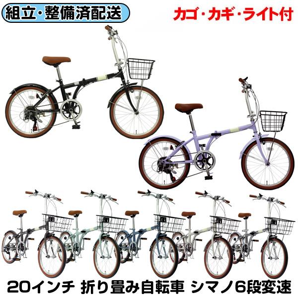 TOPONE（トップワン） ※ 地域限定 組立て済み 整備済み 完成車でお届け