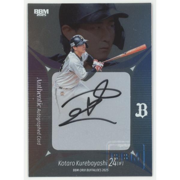 coletre_kpl171716883