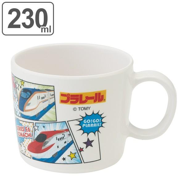 スケーター マグカップ 230ml コップ メラミン製 食器 プラレール19