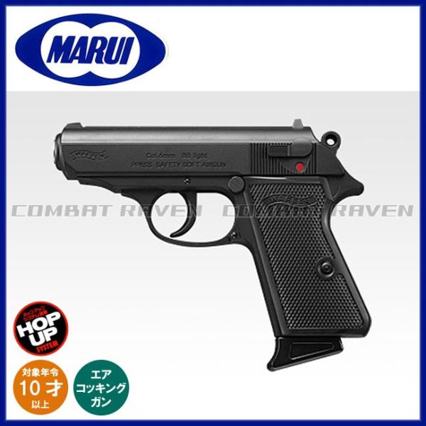 TOKYO MARUI（東京マルイ） 【東京マルイ】ニュー銀ダンエアガンRF