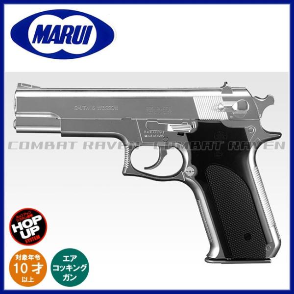 TOKYO MARUI（東京マルイ） 【東京マルイ】10才以上用エアーハンドガン