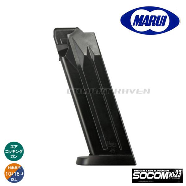 TOKYO MARUI（東京マルイ） 【東京マルイ】10才・18才エアコキHGスペア