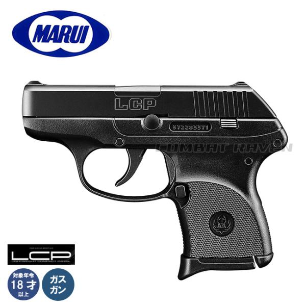 combatraven_0100-0490