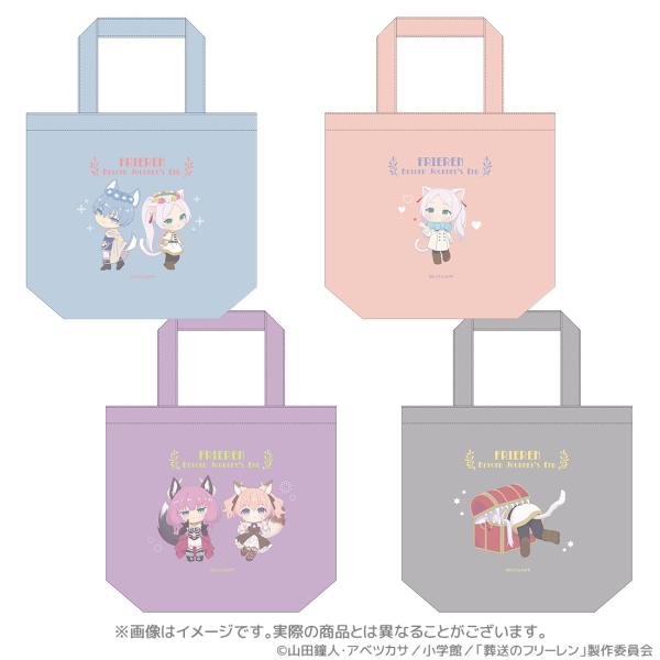 葬送のフリーレン グッズ 公式 魔法の森トートバッグ 全4種 (お一人様