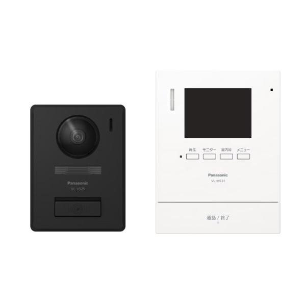 Panasonic（パナソニック） VL-SE31XL インターホン テレビドアホン 1
