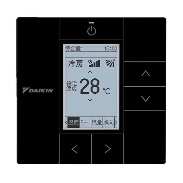 ダイキン（DAIKIN） スポットエアコン 関連部材 BRC1G3K 別売高機能