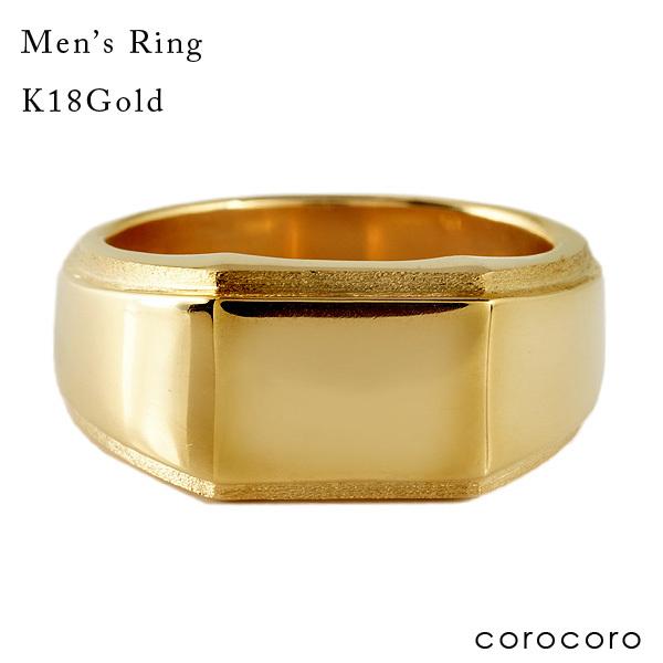 18金 メンズ リング イエローゴールド k18 指輪 男 ゴールドリング