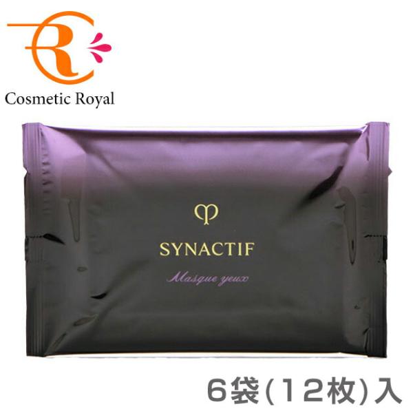 クレ・ド・ポー ボーテ シナクティフ 資生堂 クレ・ド・ポーボーテ