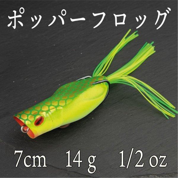 フロッグ ポッパー ルアー パワー フィネス ヘビーカバー バス 雷魚