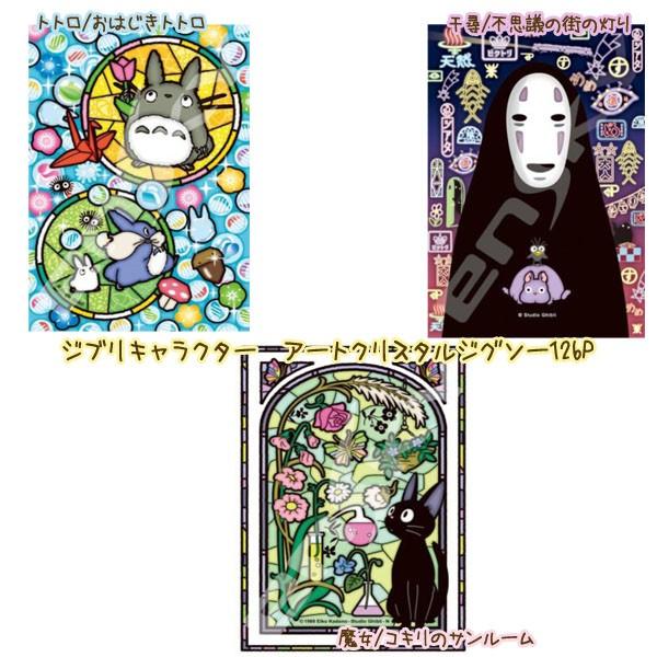 スタジオジブリ ジブリ グッズ となりのトトロ 魔女の宅急便 千と千尋