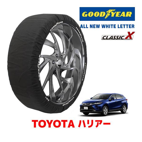 GOODYEAR 正規品 スノーソックス 布製 タイヤチェーン CLASSIC X / XL