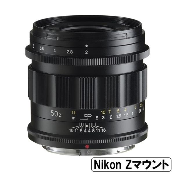 APO-LANTHAR Voigtlander フォクトレンダー 50mm F2 Aspherical II