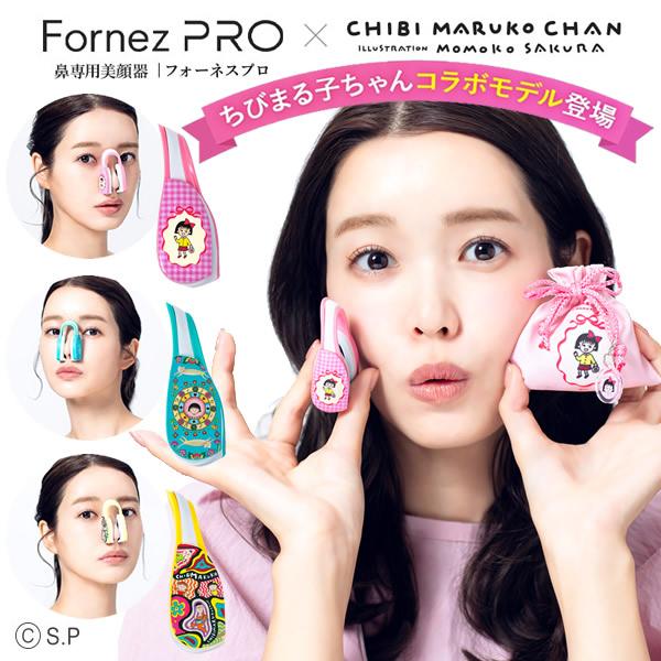 LUXCEAR（ルクセア） フォーネス PRO ちびまる子ちゃんコラボ (送料