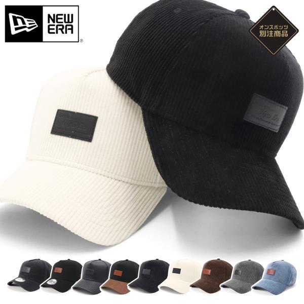 NEW ERA（ニューエラ） キャップ レザーパッチ ONSPOTZ別注 : ONSPOTZ