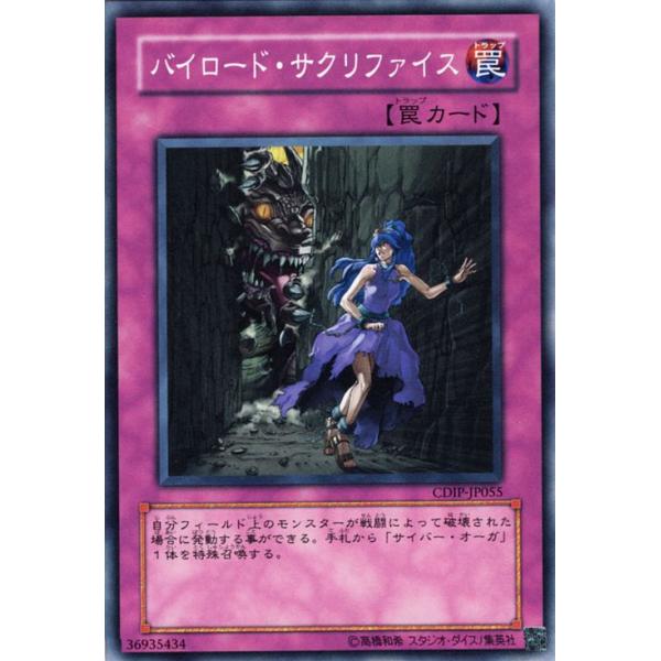 card-museum_cdip-jp055-n