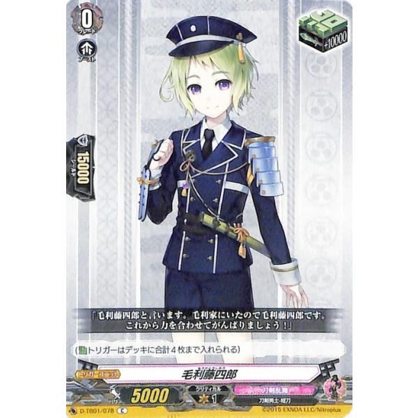 card-museum_d-tb01-078-c