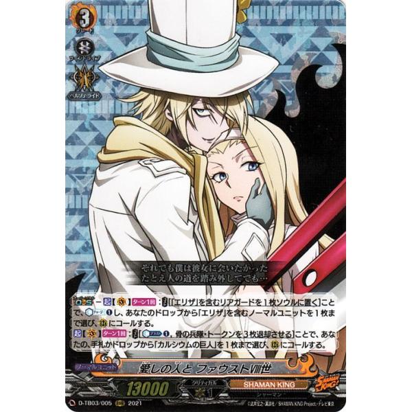 card-museum_d-tb03-005-rrr