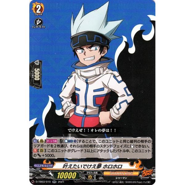 card-museum_d-tb03-010-rr