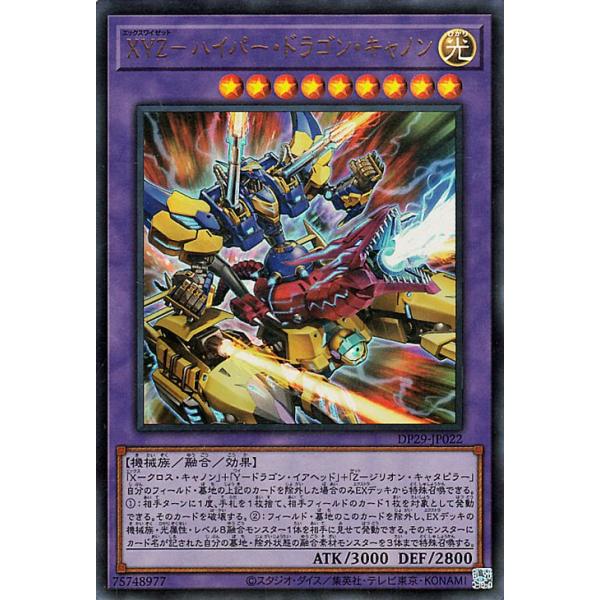 遊戯王】約2900枚まとめ売り(スーパー以上約980枚) 遊戯王】約2900枚
