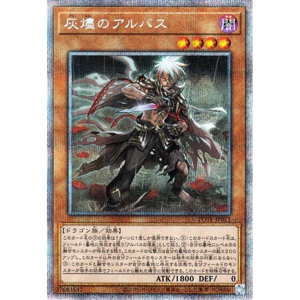 遊戯王オフィシャルカードゲーム デュエルモンスターズ 遊戯王カード
