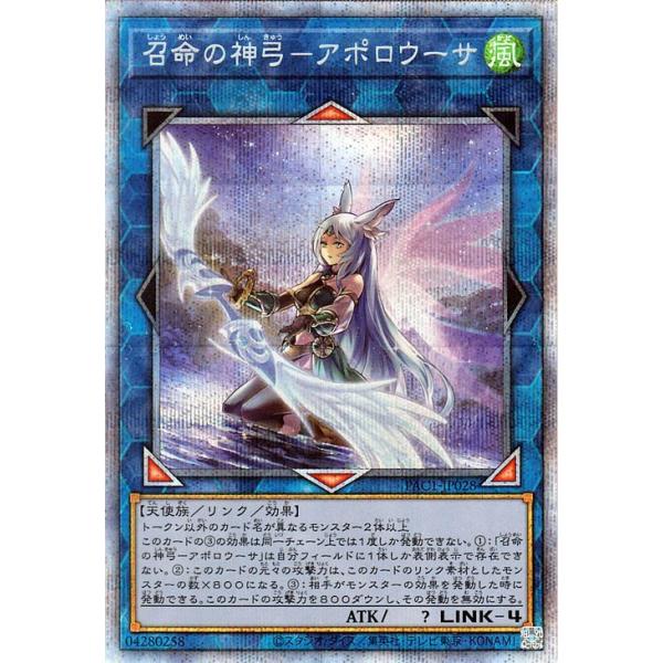 アポロウーサ」の人気商品一覧 | 安い商品を通販サイトから探す - 価格.com