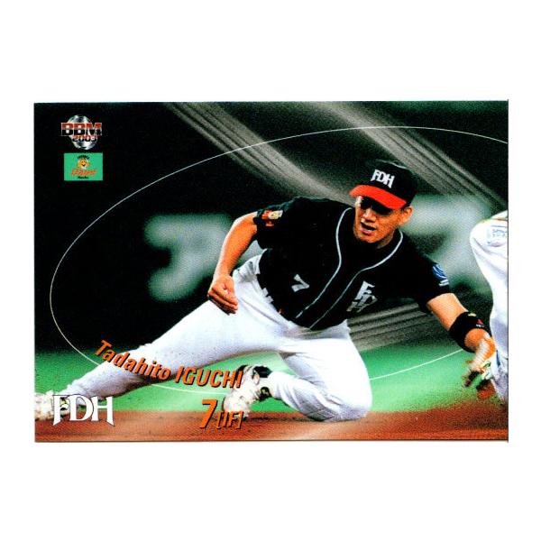 BBM2003 福岡ダイエーホークス レギュラーカード No.43 井口資仁