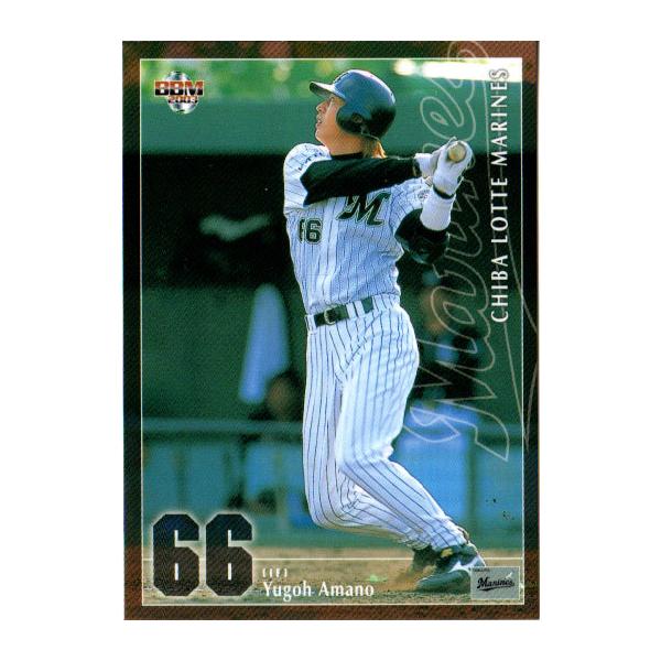 BBM2003 千葉ロッテマリーンズ レギュラーカード No.M052 ユウゴー