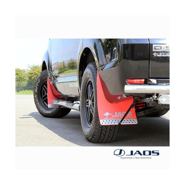 JAOS マッドガード3 フロントセット レッド デリカ D:5 ALL（19.02以降