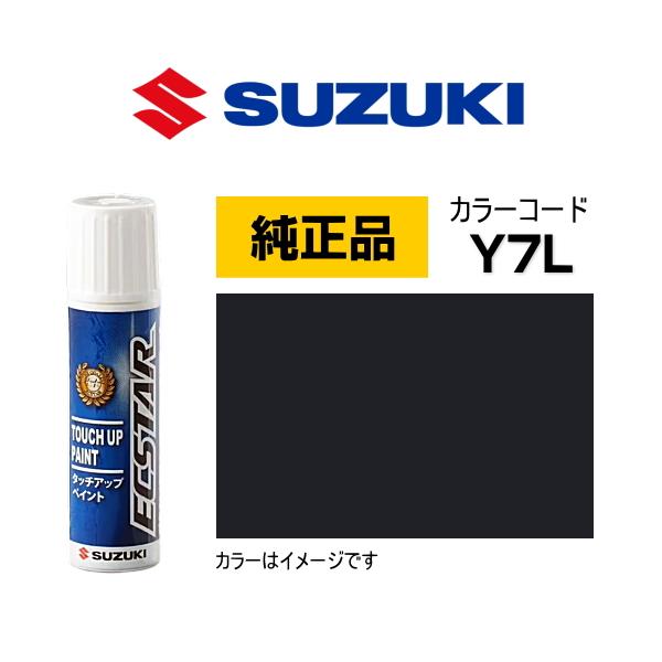 スズキ（SUZUKI） スズキ純正 99000-79380-Y7L タッチペン サターン