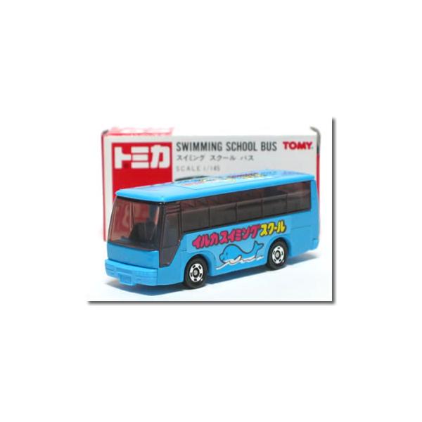旧番】トミカ083 いすゞ スーパーハイデッカー イルカ スイミング