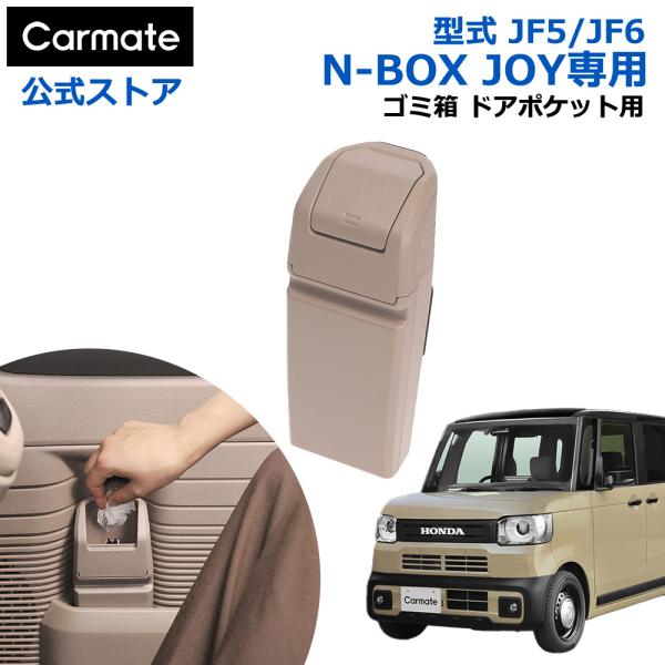 carmate_cx402k