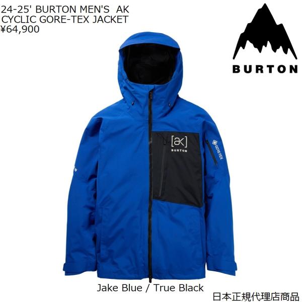 BURTON（バートン） 24-25' Men's Burton ak CYCLIC GORE-TEX Jacket