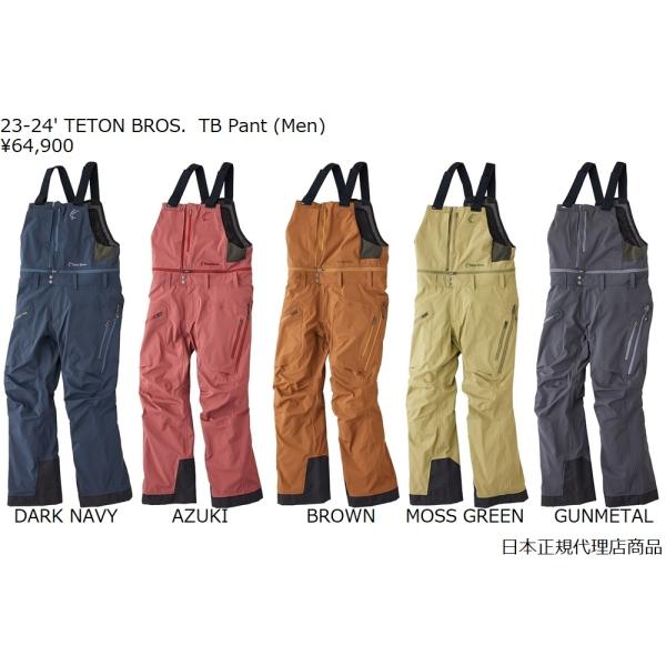 23-24' TETON BROS TB PANT 国内正規代理店商品.送料無料