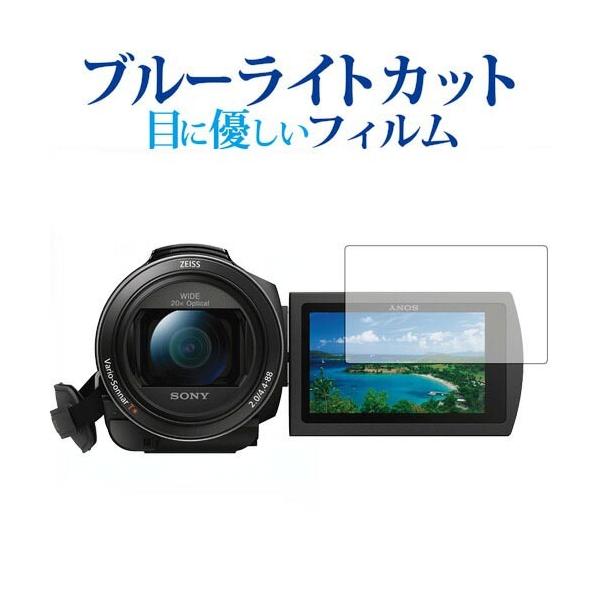 fdrax45」の人気商品一覧 | 安い商品を通販サイトから探す - 価格.com