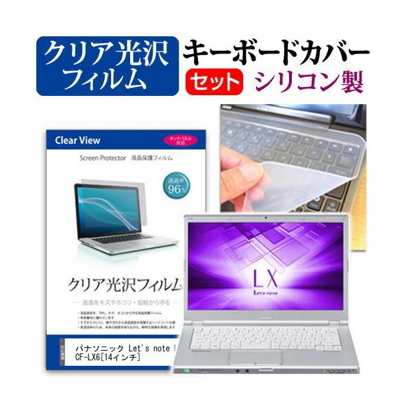 Let's note CF-LX6」の人気商品一覧 | 安い商品を通販サイトから探す