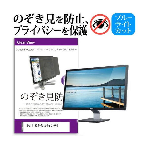 モニター 24インチ dell」の人気商品一覧 | 安い商品を通販サイトから