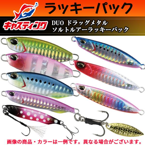 DUO（デュオ） 【爆買】釣具のキャスティングオンラインストア